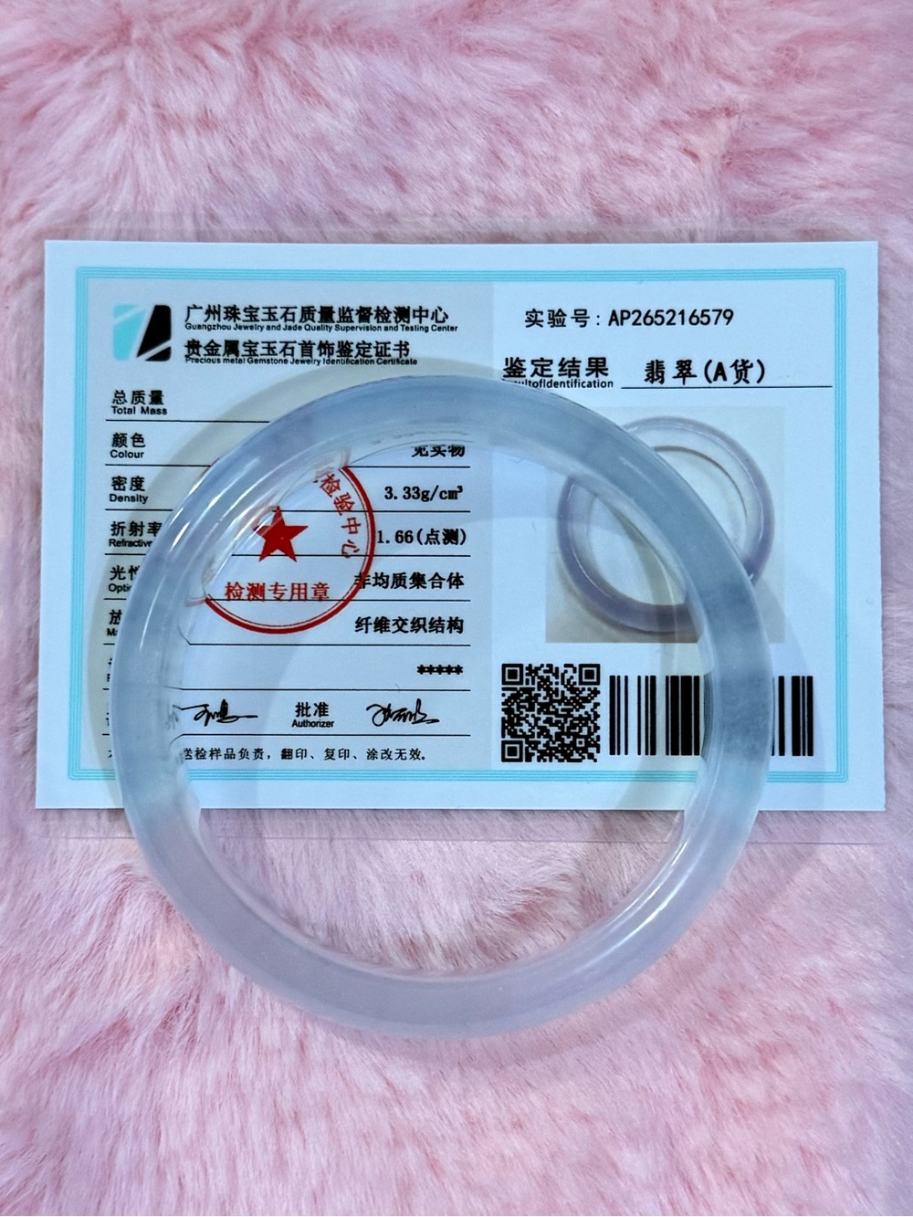 Certified Grade A Myanmar natural ice blue Jadeite jade bracelet 55mm